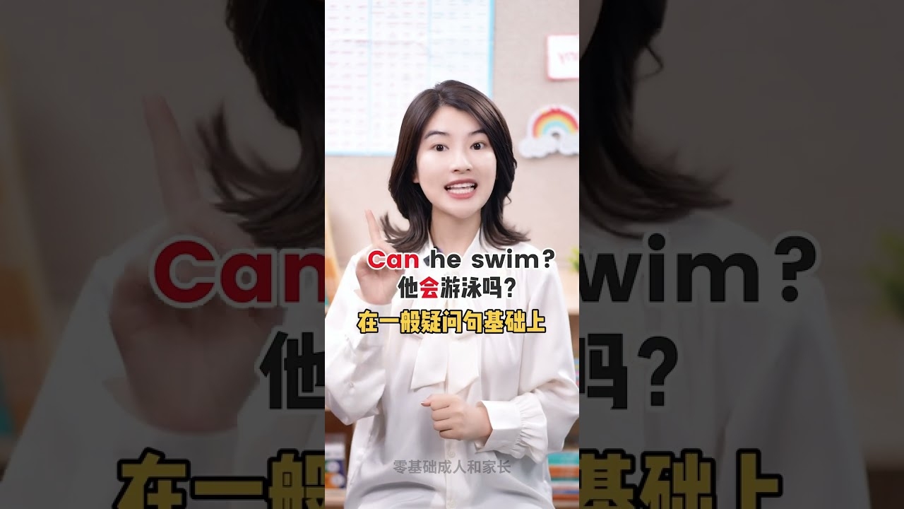 雪莉英文,跨越语言界限的全球文化桥梁插图 雪莉英文,跨越语言界限的全球文化桥梁插图