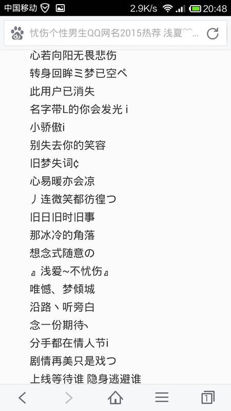 男孩英文名推荐 |冷门高雅名字插图