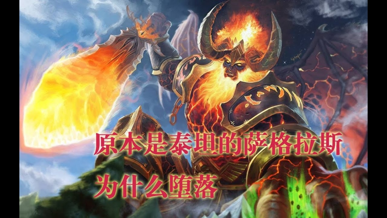 魔兽游戏名，一段传奇的起点插图