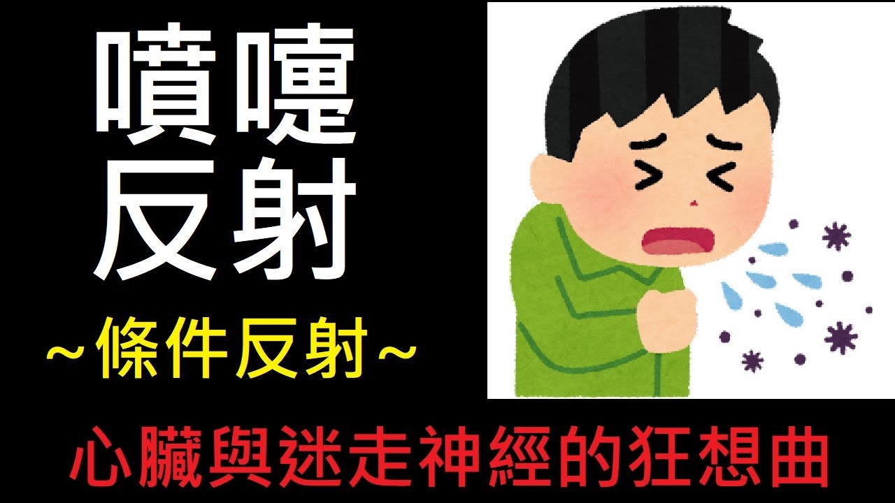 喷嚏预测，从生理反应到健康预警的新探索插图