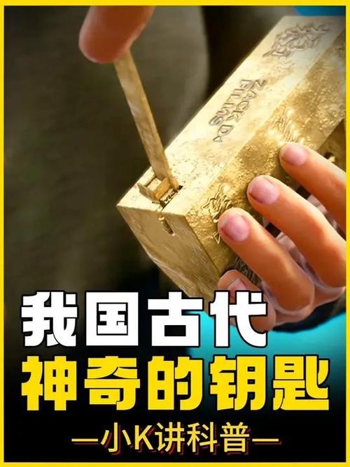 尔雅易学，探索古代智慧的钥匙插图