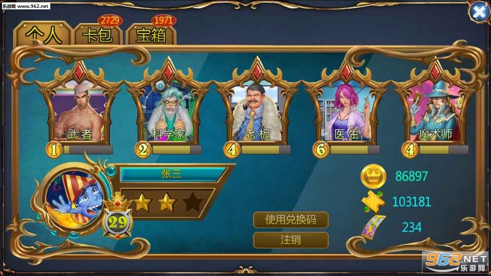 魔兽英雄英文名，创意融合，打造独特游戏昵称插图