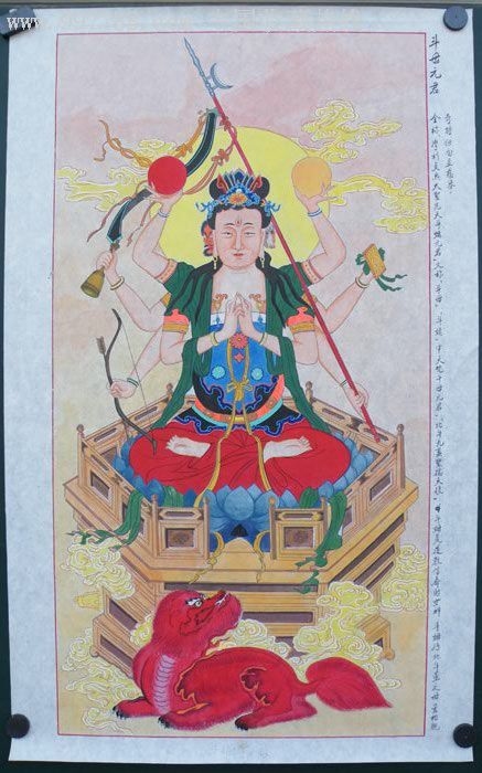 10月29日，摩利支天菩萨圣诞与重阳节插图