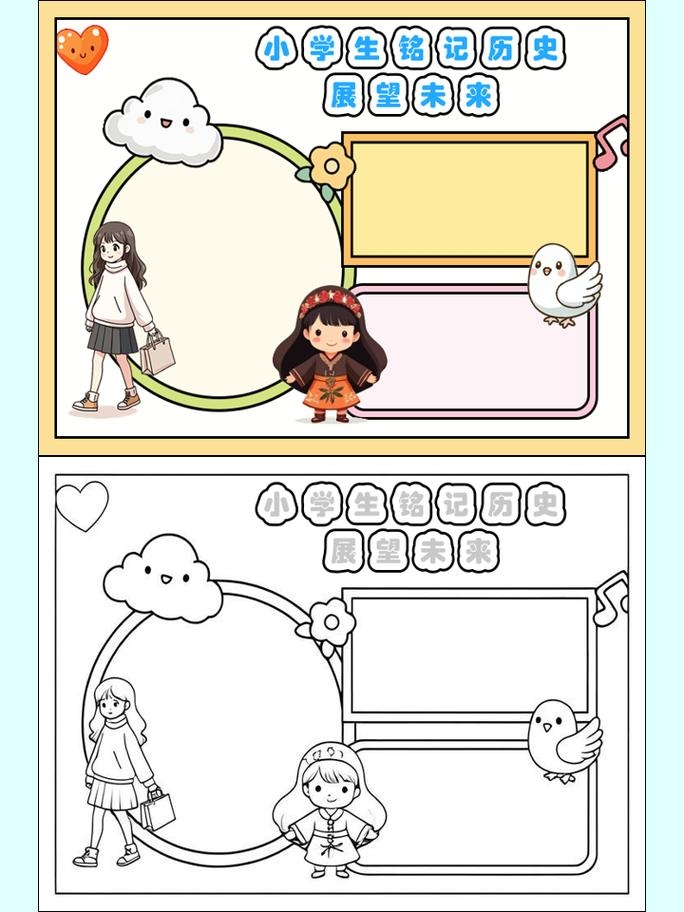 11月29号，铭记历史，展望未来插图