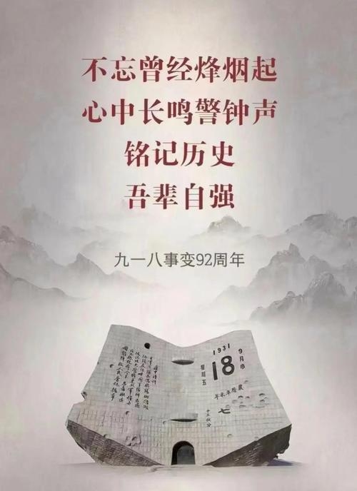10月17号，铭记与前行插图