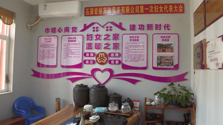 铿锵一族，力量汇聚的温馨家园插图