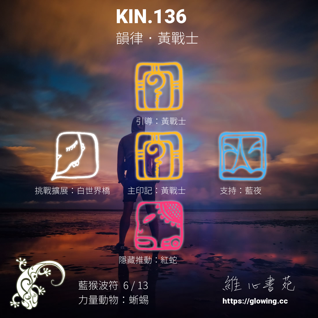 12月20日，时间之谜，万物皆韵插图