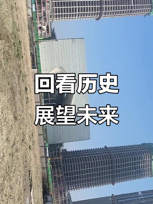 10月14号，历史的瞬间与未来的展望插图