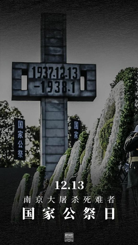 10月12号，一个值得铭记的日子插图