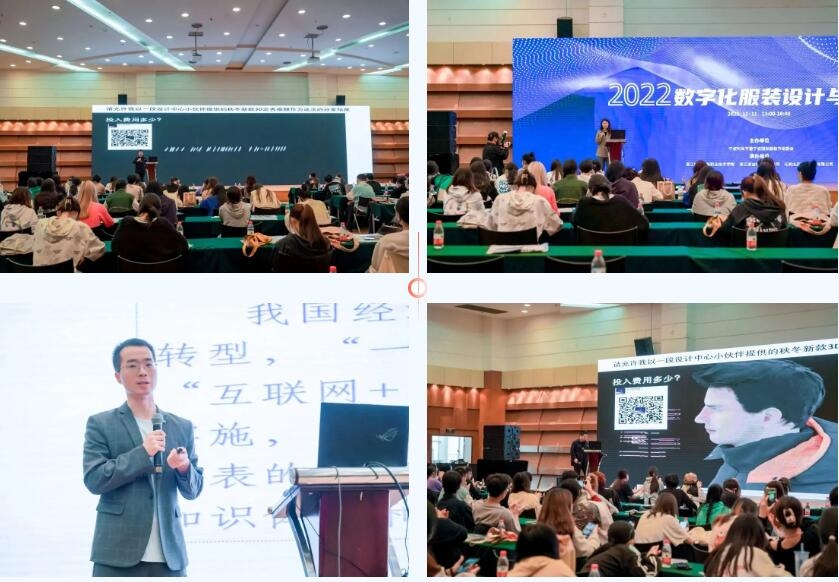 11月12日，聚焦数字时代，解锁新机遇插图