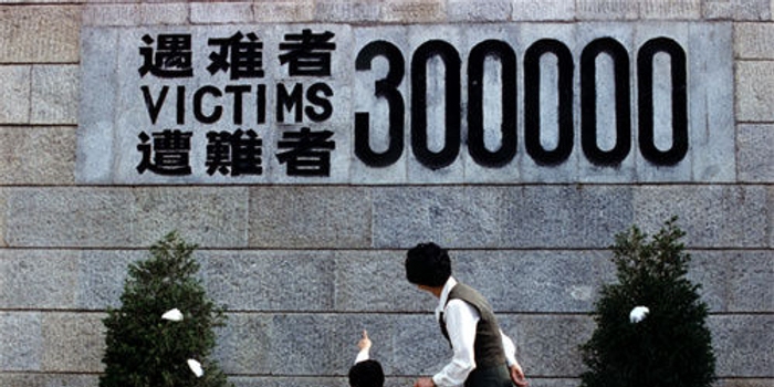 12月13日，国家公祭日，忌嫁娶与娱乐插图