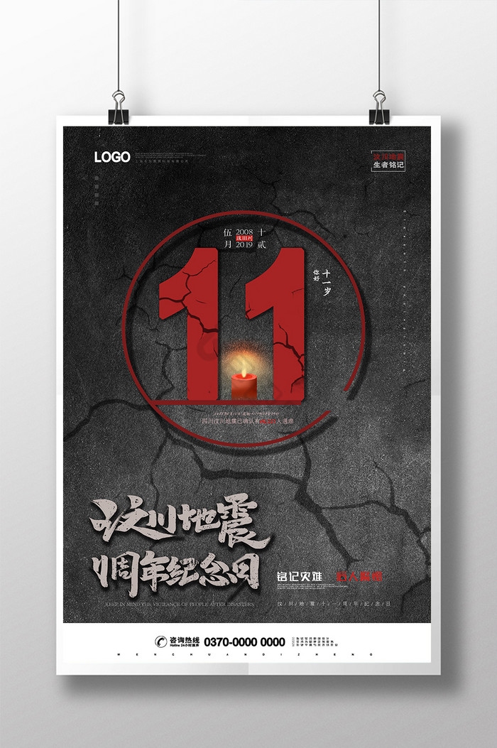 11月14日，感恩与纪念的特殊日子插图