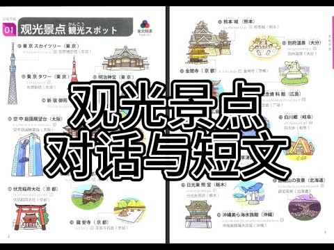 探索语言魅力，在日语聊天室中的文化交流与学习之旅插图