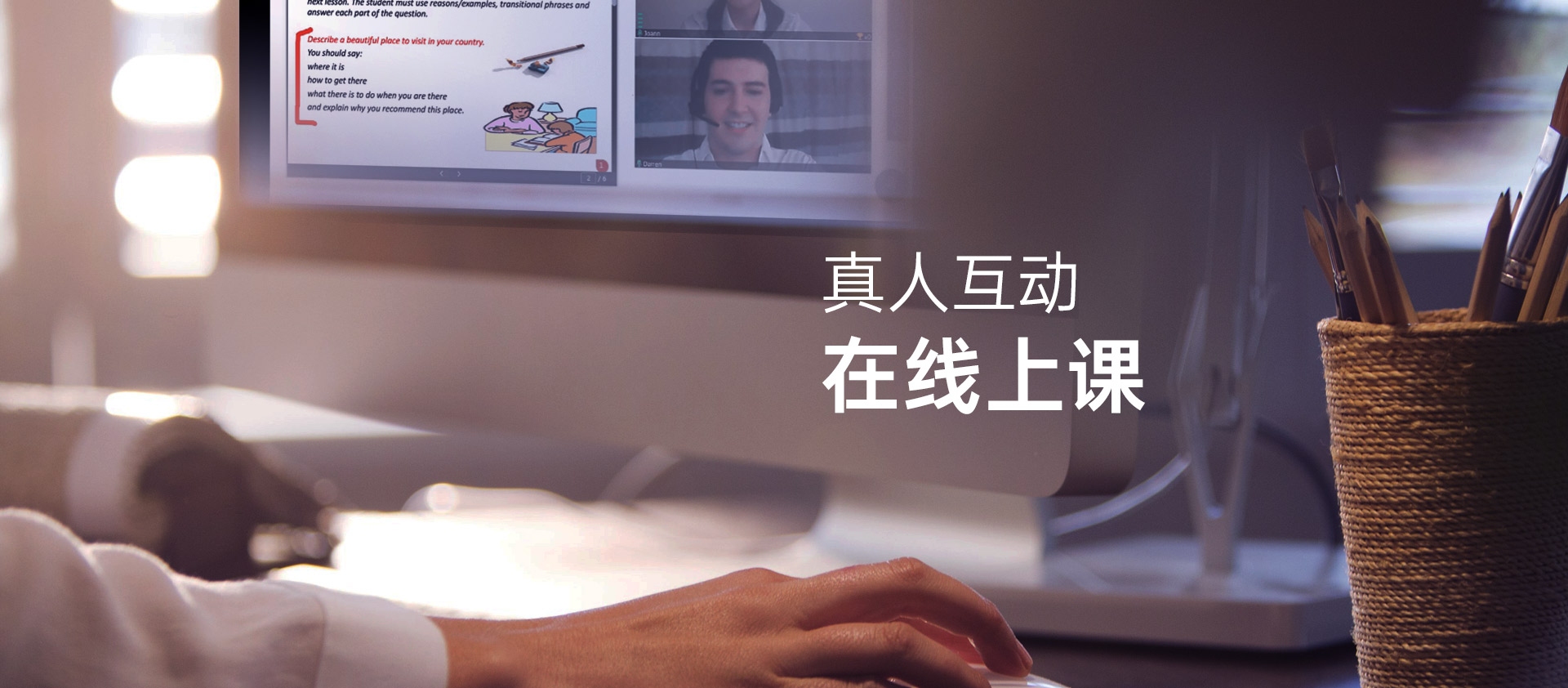 杰森英语，开启高效英语学习的钥匙插图