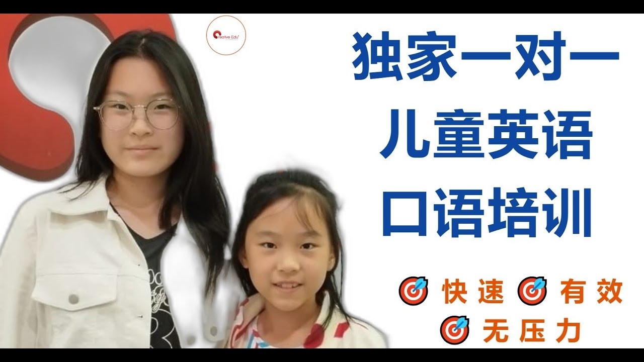 丽丽英语，全方位培养儿童英语学习力插图