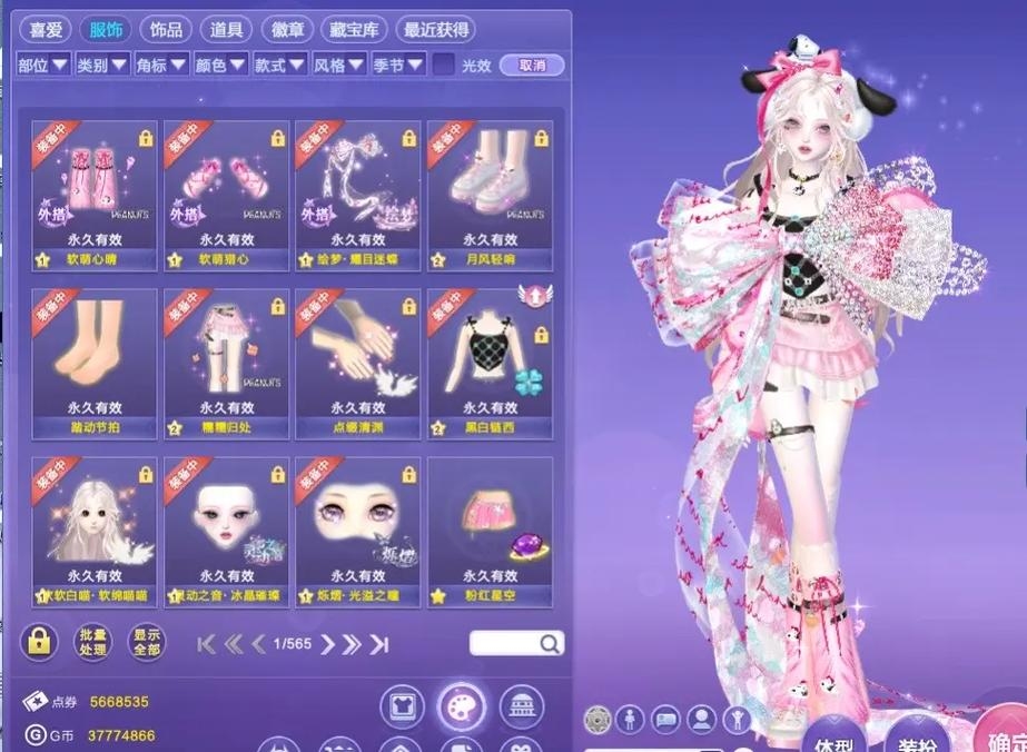 炫舞中的萌宠命名艺术，解锁你的宠物个性插图