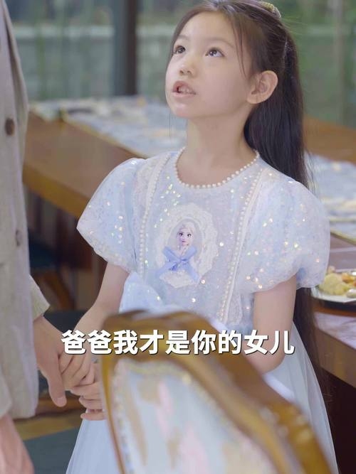 晨曦中的小名——记一位名叫晓晓的小女孩插图