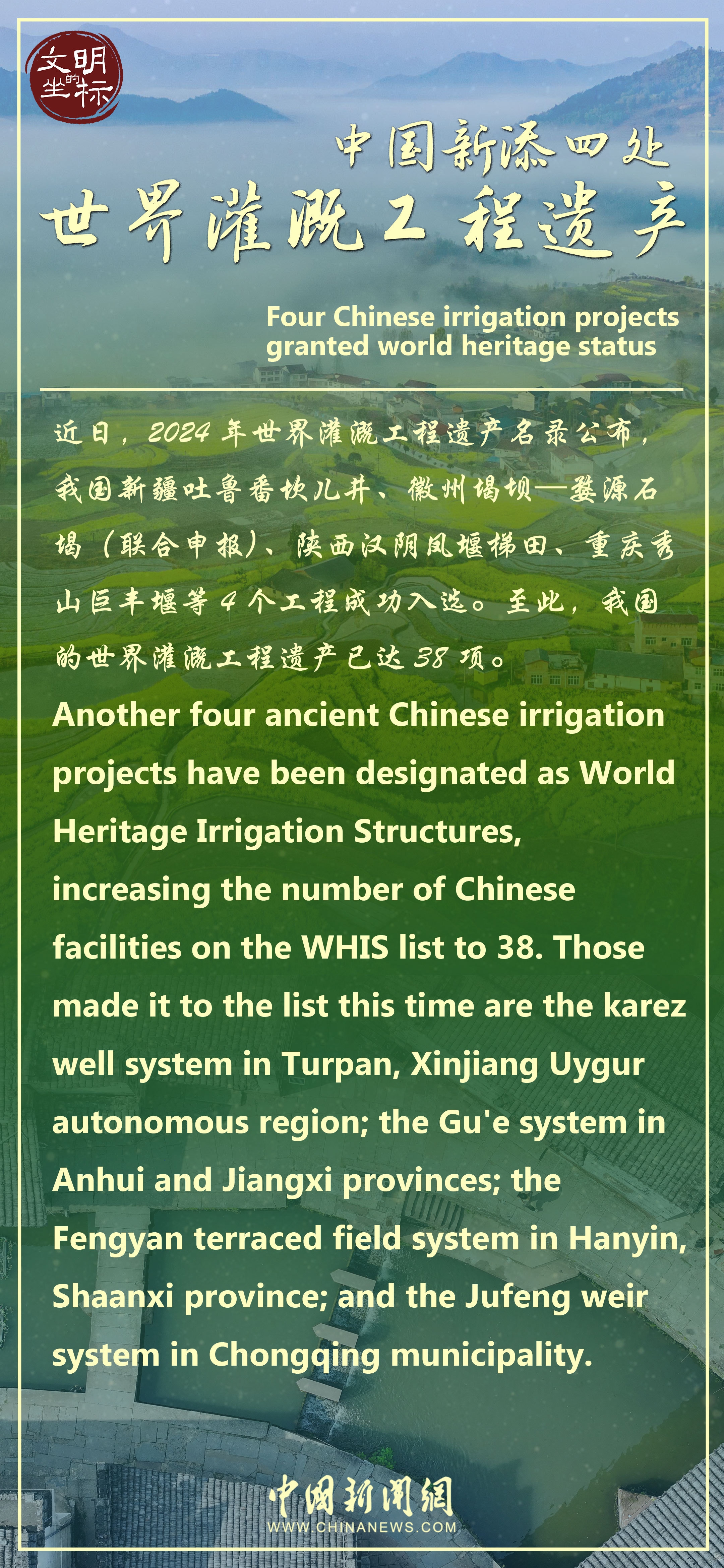 探秘中国黄历，古老智慧与现代生活的和谐共生插图