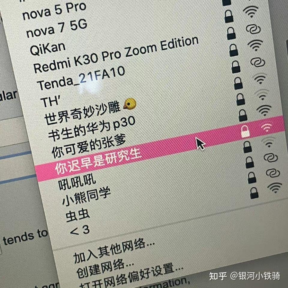 探索最火的网名背后的流行趋势与文化意义插图