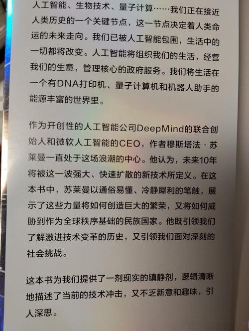 宗旭之简介，一位跨界创新者的非凡旅程插图