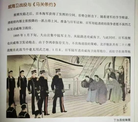 甲申之乱，1944年反日义士的起义与异人世界交汇插图