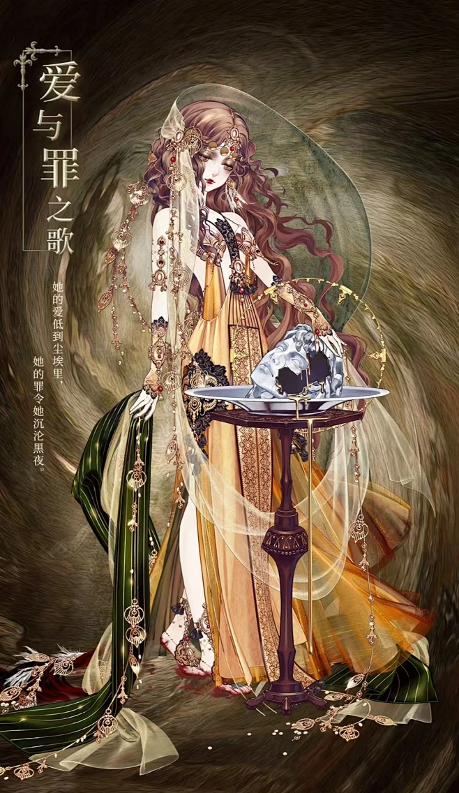 旋舞之名，编织梦想的旋律插图