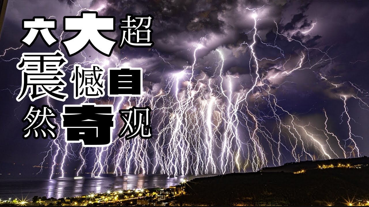 探索自然奇观,旋涡的奥秘与意义插图 探索自然奇观,旋涡的奥秘与意义插图