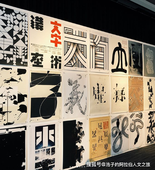 探索在线繁体字的魅力与现代应用插图