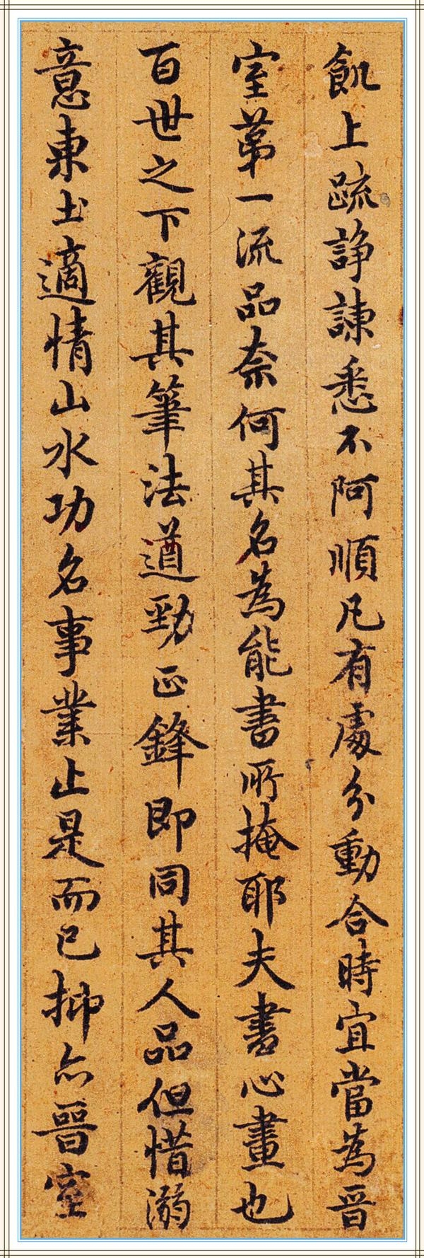 温婉之韵，探寻温柔与婉约的美学内涵插图