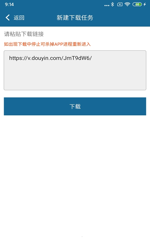 迅雷在线观影,BT种子边下边播,PC&手机轻松实现!插图 迅雷在线观影,BT种子边下边播,PC&手机轻松实现!插图