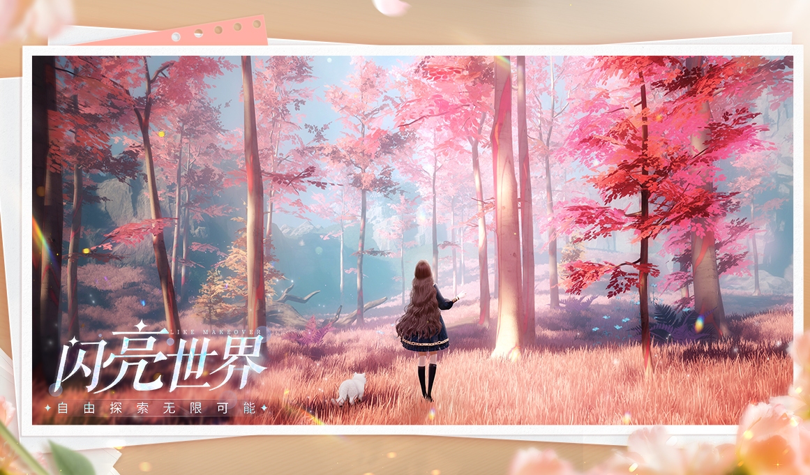 寻觅最佳游戏名字，点亮游戏世界的璀璨星芒插图