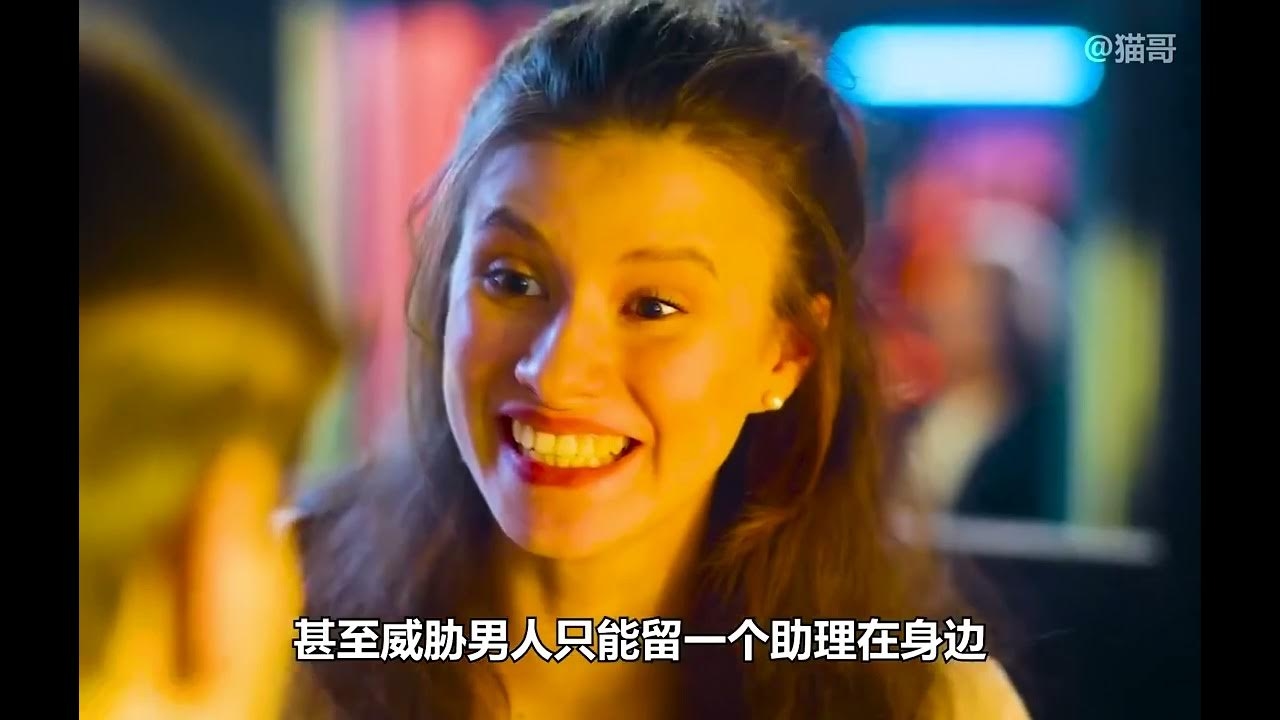 魔幻之恋，一位魔术师的爱情故事插图