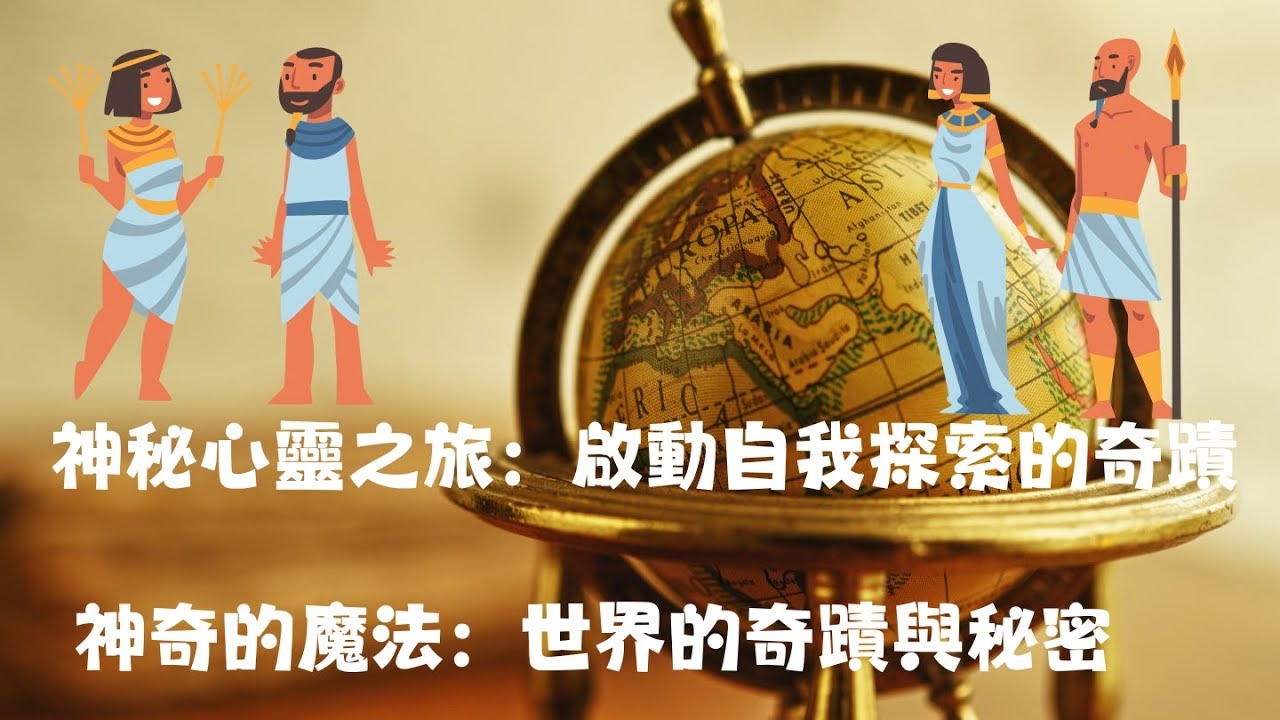 灵媒在线观看，探索神秘世界的奇幻之旅插图