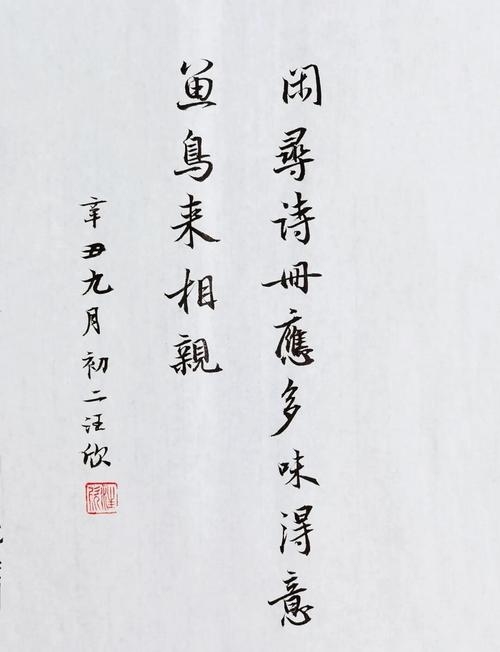 沁芳之意，探寻古典园林中的诗意与哲思插图