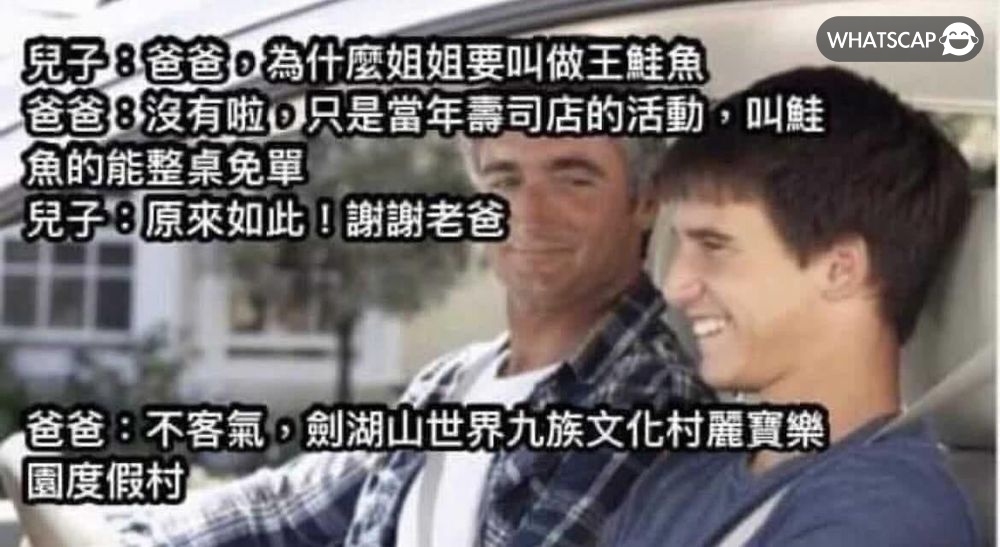 探寻最有意义的名字，名字背后的故事与深意插图