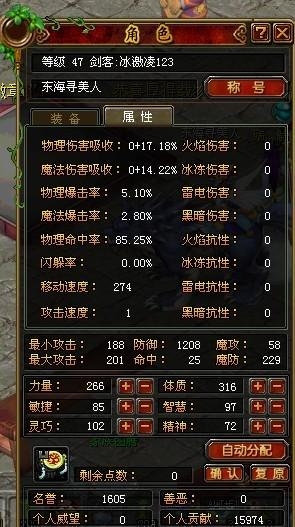 QQ自由幻想符号，重塑个性表达的创意密码插图