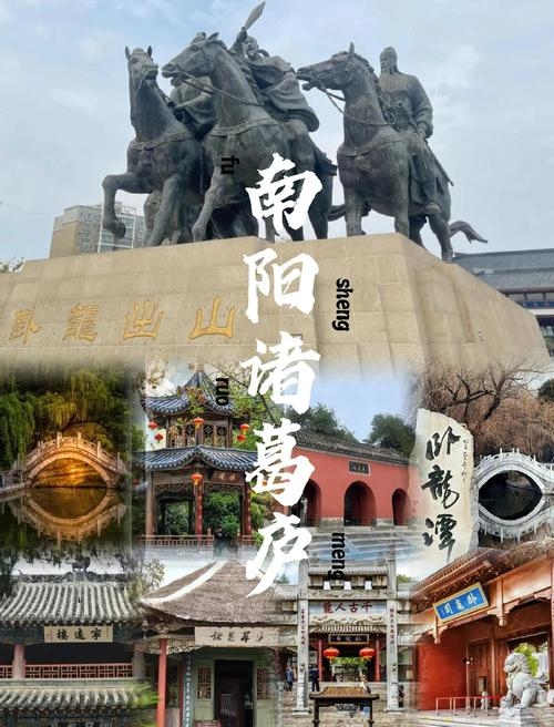 南阳风水的奥秘，探寻古老城市的自然与人文和谐插图