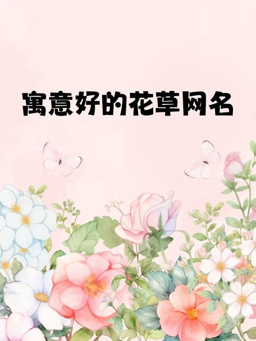 向阳花网名精选,温柔幸运,女性韵味十足插图 向阳花网名精选,温柔幸运,女性韵味十足插图