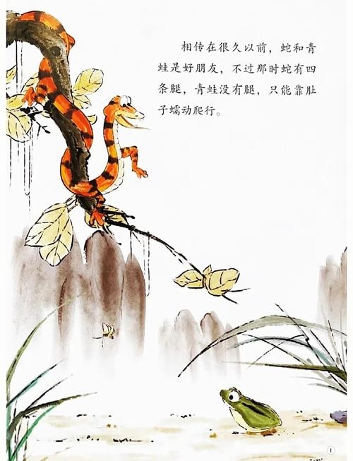 诗意解码，李商隐笔下的相思与生肖蛇之谜插图