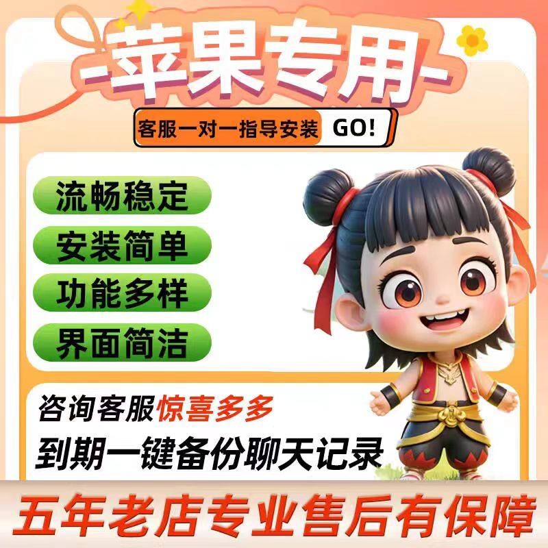 松原交友，在自然之城的温馨邂逅插图