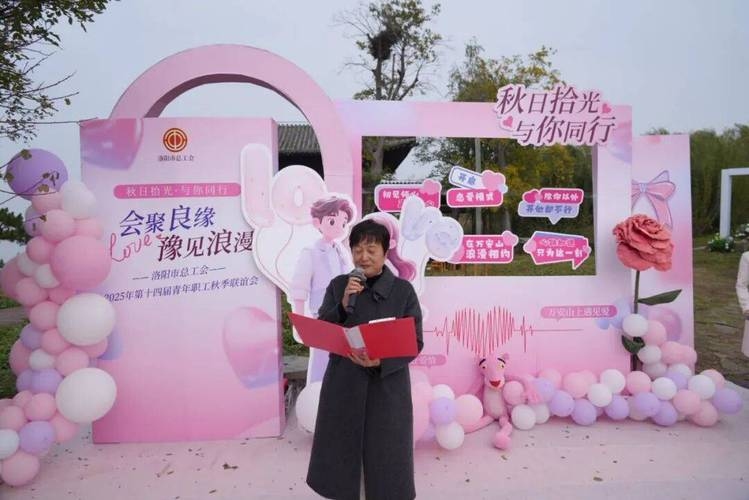 洛阳交友，开启城市浪漫联结新篇章插图