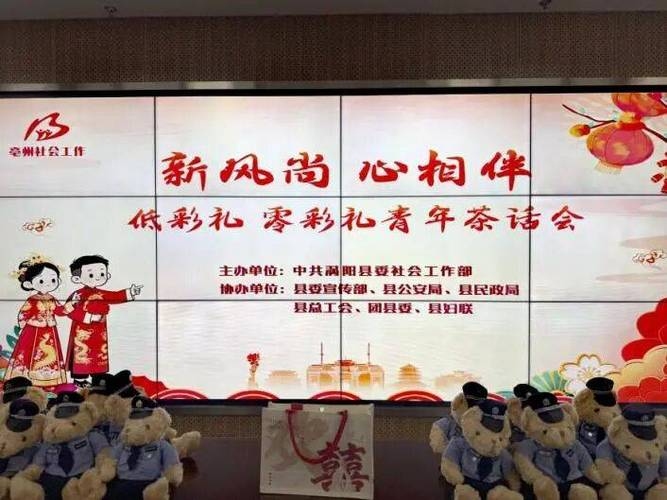 涡阳交友，探索本地社交新风尚插图