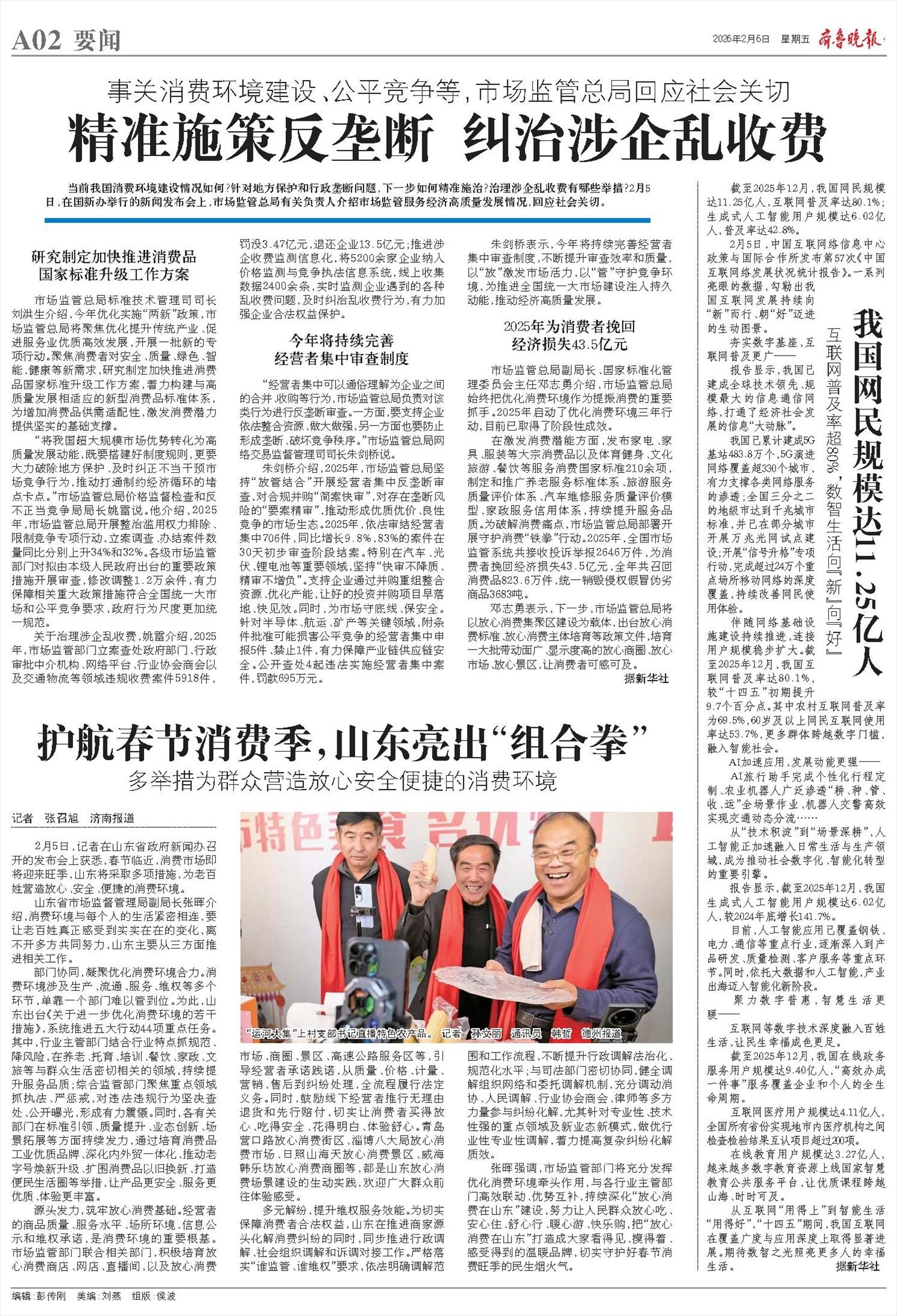 诗意流年，探寻那些最动人的网名插图