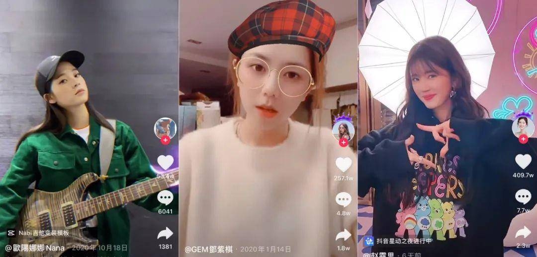 抖音名字，个性与创意的展现舞台插图