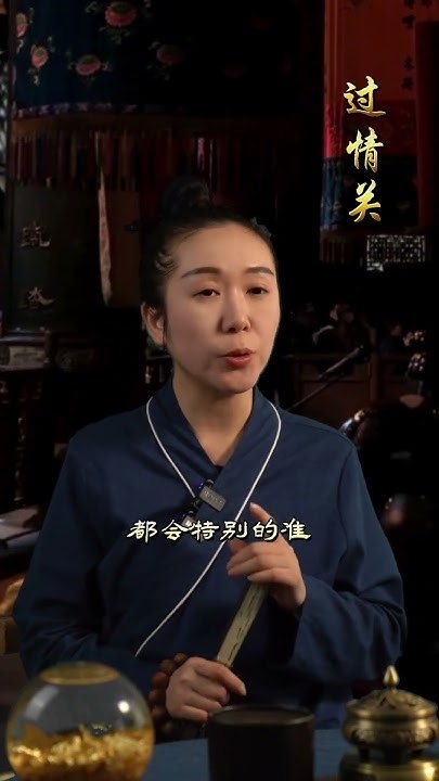 纯阳女，性格刚强，事业有成但婚姻多挑战的命运轨迹。插图