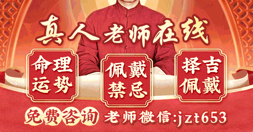 右眼皮跳预示财运，需留意吉凶。插图