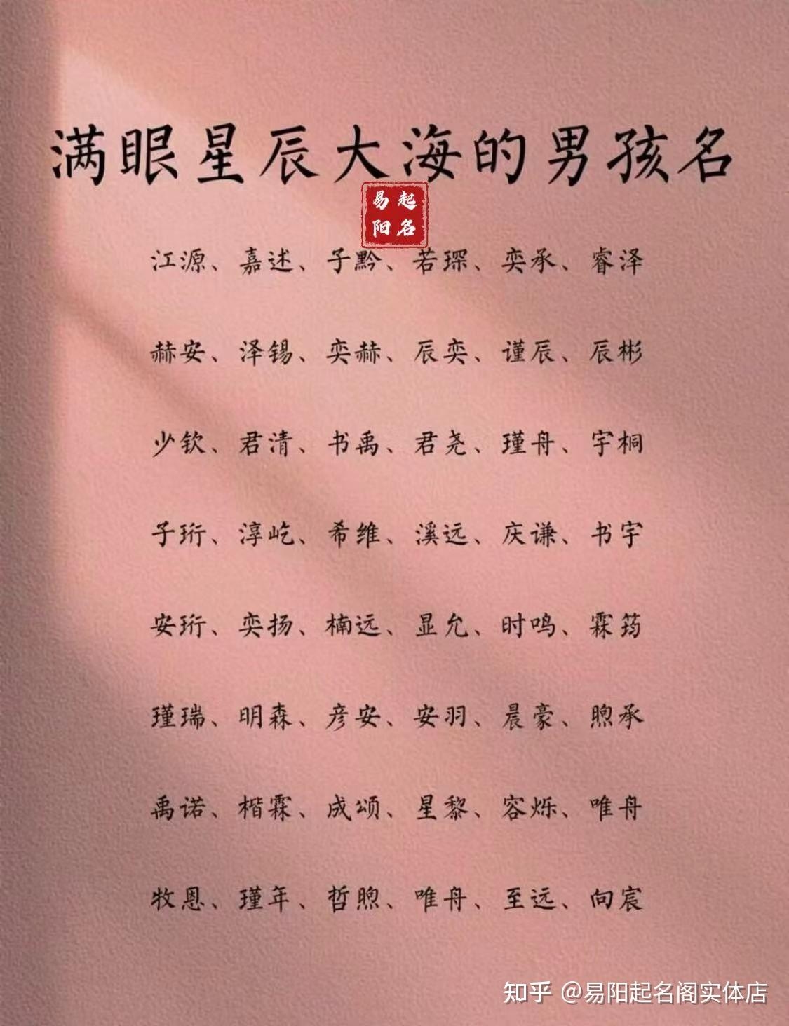 鸿运起名，为人生开启美好篇章的智慧之选插图