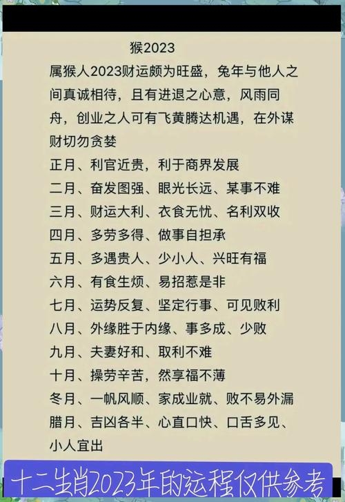 鸿运起名，传承运势与人生新气象插图