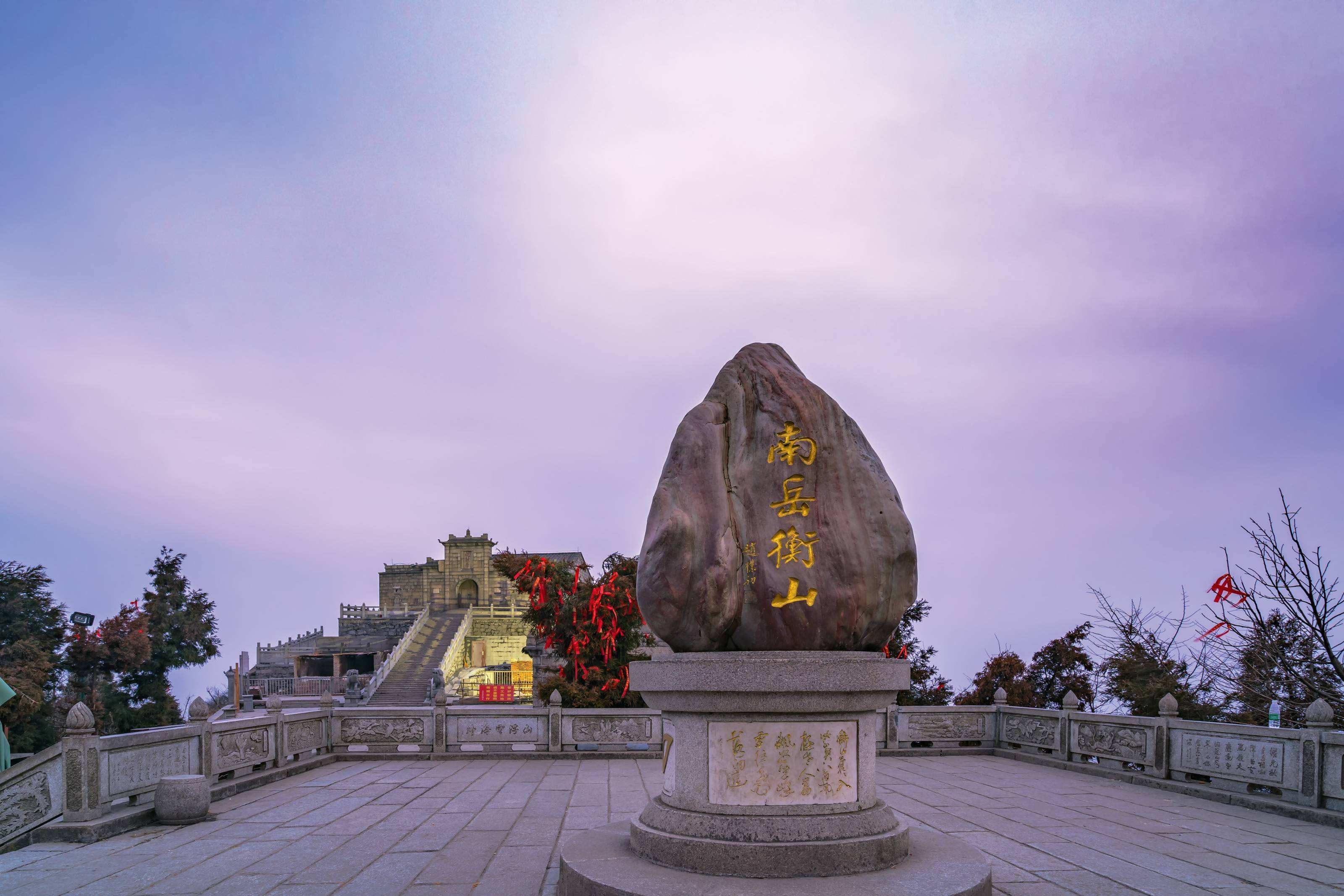 衡阳四大必游景点，博物馆、衡山风景区、南台寺与江口鸟洲插图