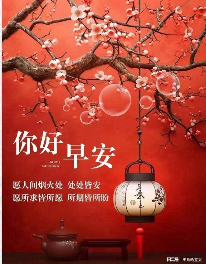 腊月十九，岁末的温情与期盼插图